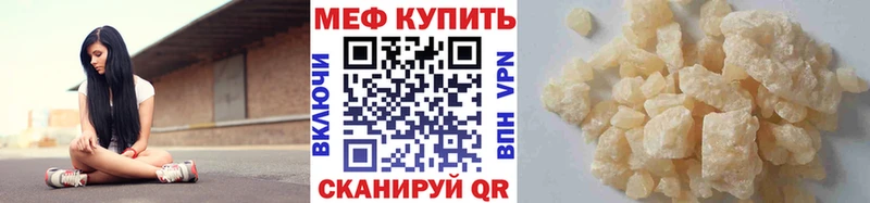 Как найти наркотики Нахабино Бошки Шишки  COCAIN  Гашиш  Мефедрон 