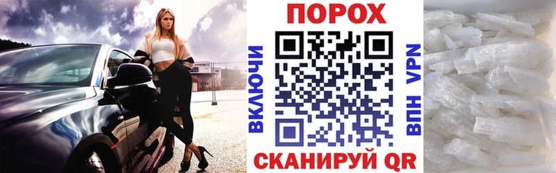 Амфетамин 97% Нахабино