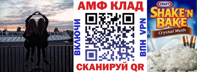 АМФЕТАМИН 97%  наркота  Нахабино 