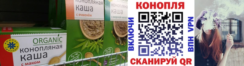 ОМГ ОМГ онион  Нахабино  Cannafood конопля 
