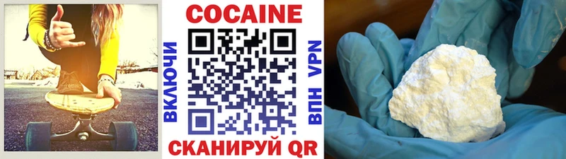 Cocaine 98%  Нахабино 
