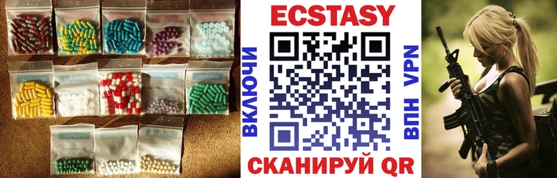 Экстази 280 MDMA Нахабино