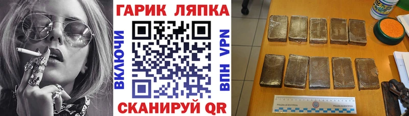 закладка Нахабино ГАШ Ice-O-Lator