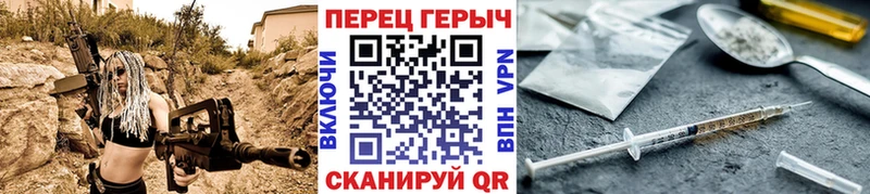 ГЕРОИН хмурый  хочу   Нахабино 