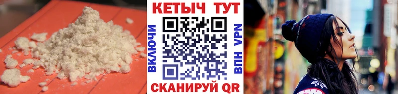 Кетамин ketamine  MEGA ССЫЛКА  Нахабино  как найти наркотики 