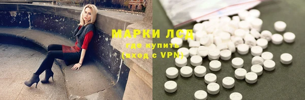 соль ск Михайловка