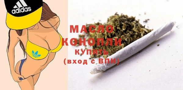 метамфетамин Михайлов