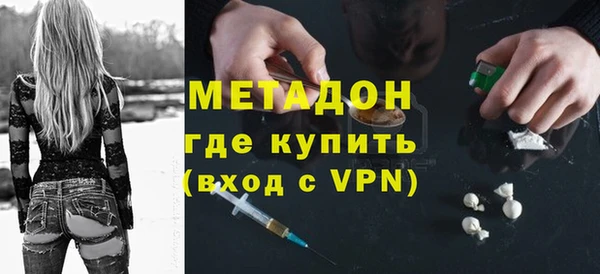 соль ск Михайловка