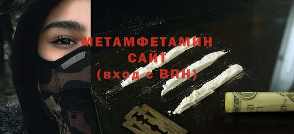 метамфетамин Михайлов