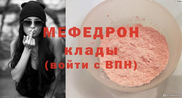 метамфетамин Михайлов