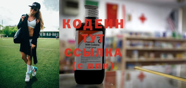 соль ск Михайловка