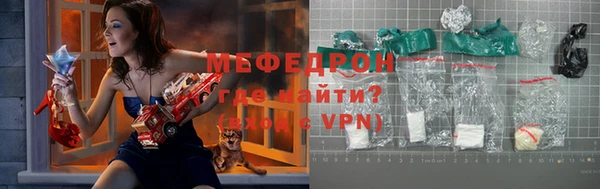 соль ск Михайловка
