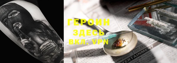 метамфетамин Михайлов