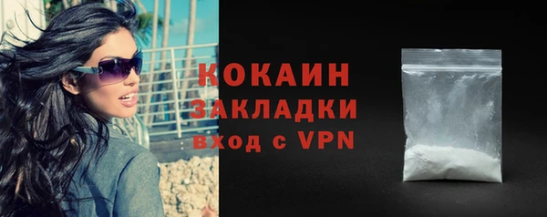 соль ск Михайловка
