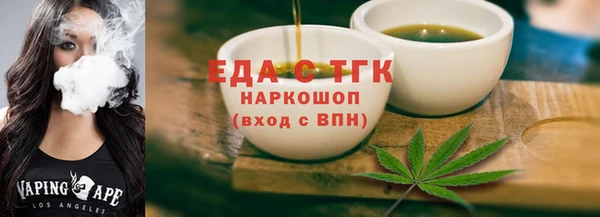 прущая мука Михайловск
