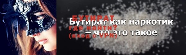 прущая мука Михайловск