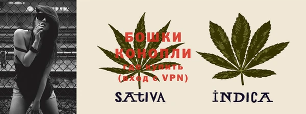 соль ск Михайловка