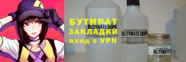 прущая мука Михайловск