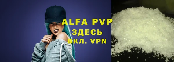 метамфетамин Михайлов