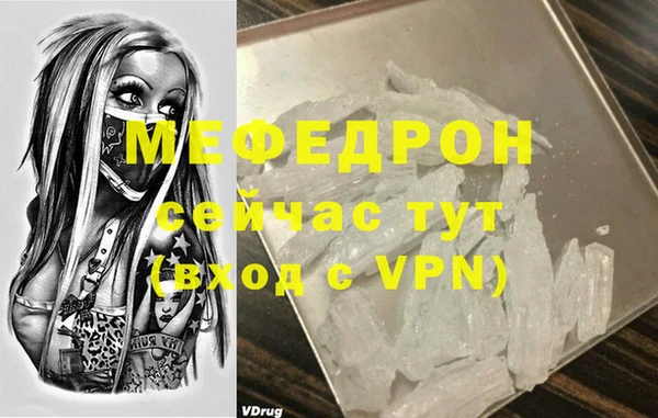 соль ск Михайловка