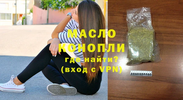 метамфетамин Михайлов