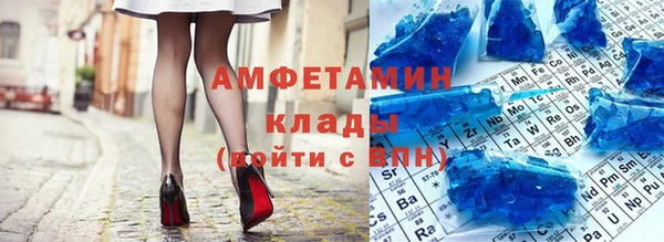 метамфетамин Михайлов