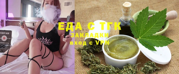 соль ск Михайловка