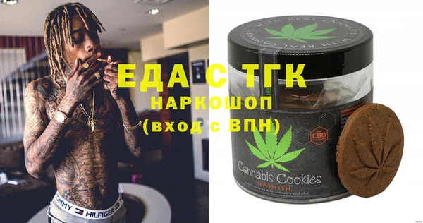 соль ск Михайловка
