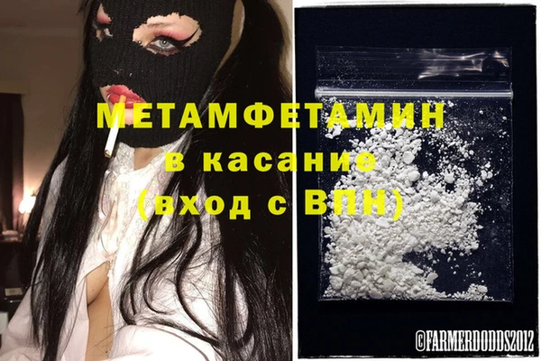соль ск Михайловка