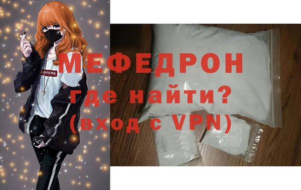 прущая мука Михайловск