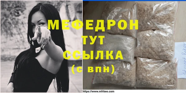 прущая мука Михайловск