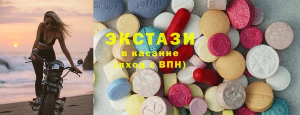 соль ск Михайловка