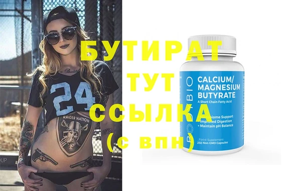 метамфетамин Михайлов
