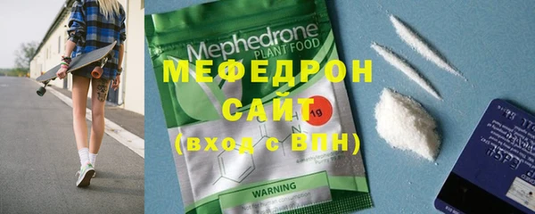 соль ск Михайловка