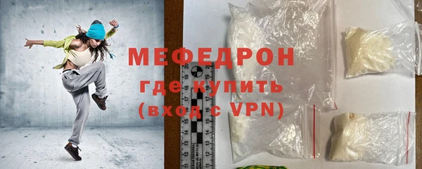 прущая мука Михайловск