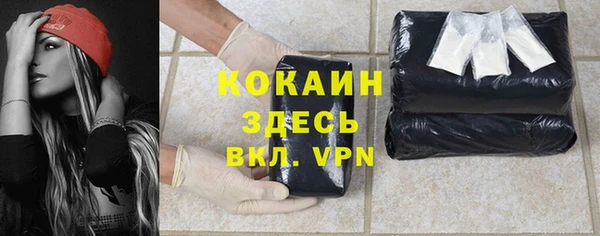 метамфетамин Михайлов