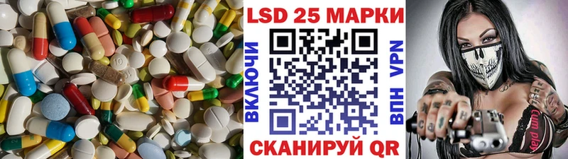 Лсд 25 экстази ecstasy  купить закладку  Нахабино 