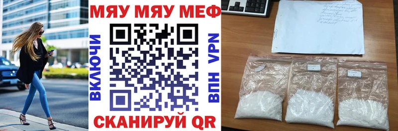 МЕФ мука Нахабино