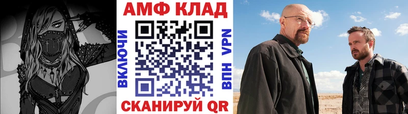 Первитин Methamphetamine  Нахабино 