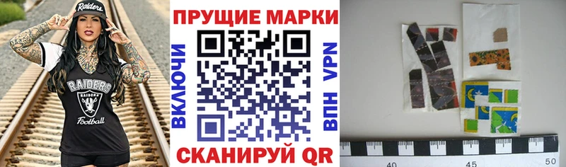 Марки N-bome 1,8мг  блэк спрут tor  Нахабино 