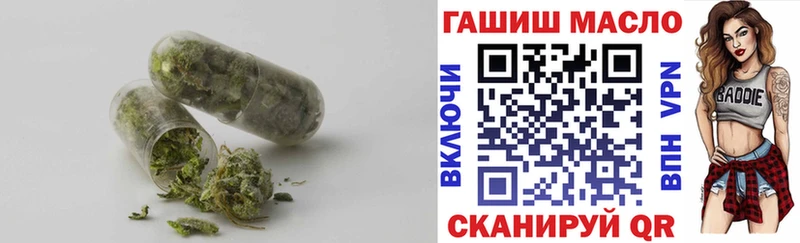 ТГК жижа  Нахабино 